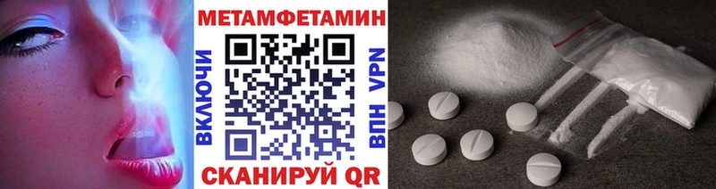 blacksprut как зайти  купить закладку  маркетплейс Telegram  Первитин витя  Тихорецк 