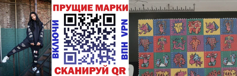 Марки 25I-NBOMe 1500мкг  цены наркотик  Тихорецк 