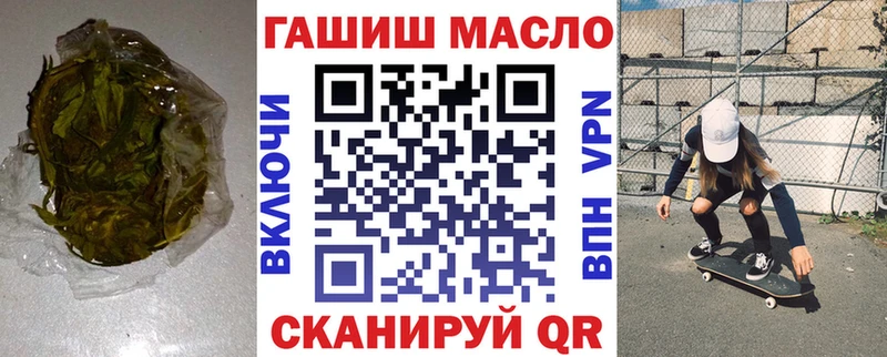 Дистиллят ТГК концентрат  что такое   Тихорецк 