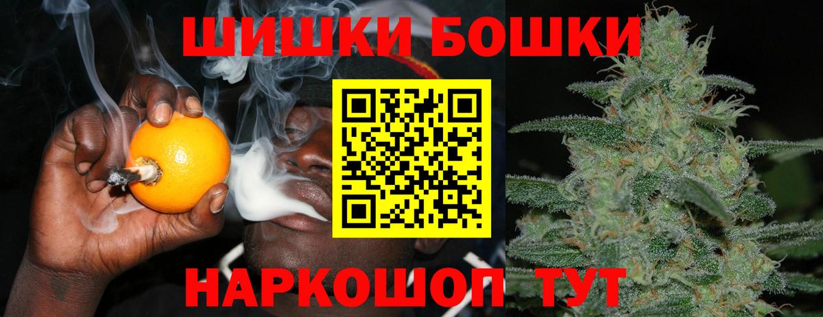 Бошки марихуана Ganja Тихорецк